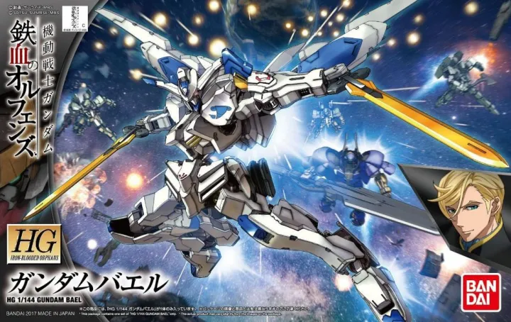 GUNDAM - Model Kit - High Grade - Bael - 1/144 (REPROD)